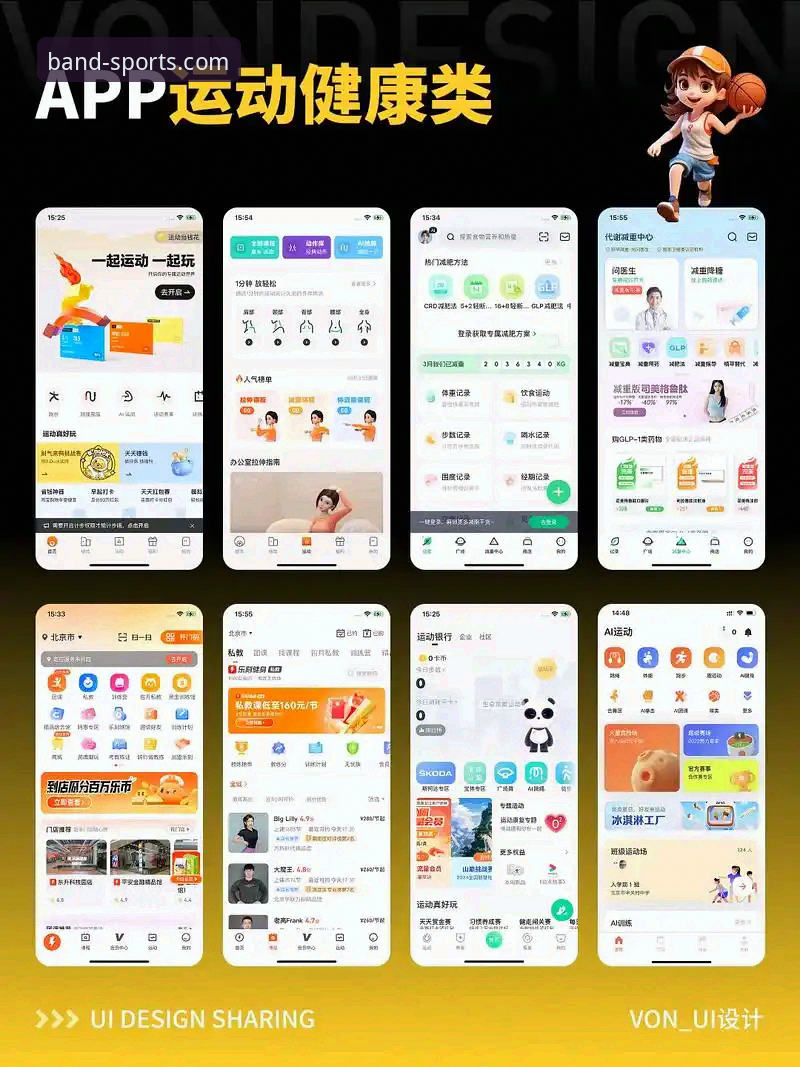 半岛体育最新APP必备 半岛体育最新APP必备:多端协同体验深度评测